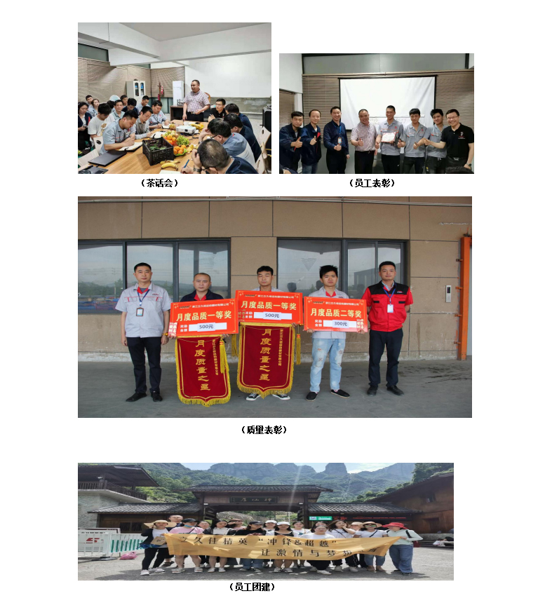 社会责任(图9) 社会责任(图9)