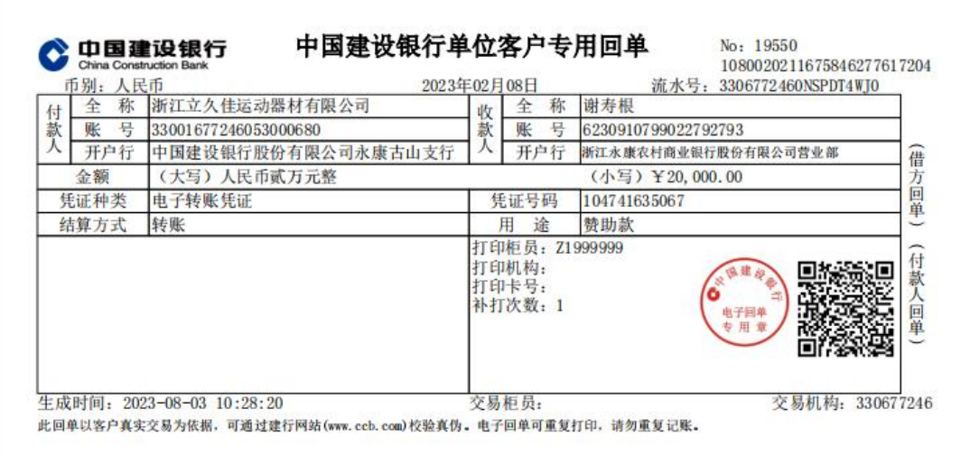 社会责任(图17) 社会责任(图17)