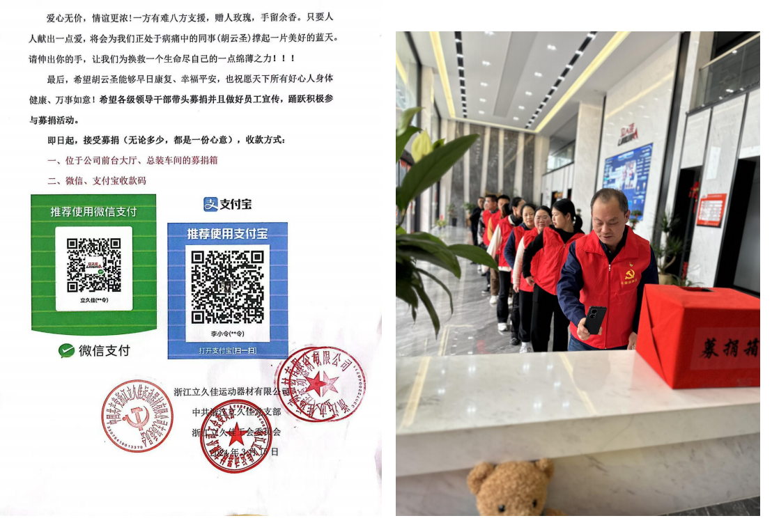 社会责任(图22) 社会责任(图22)