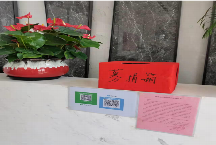 社会责任(图25) 社会责任(图25)